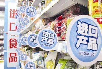 标签备案取消！进口预包装食品标签检验监管模式迎来重大变革