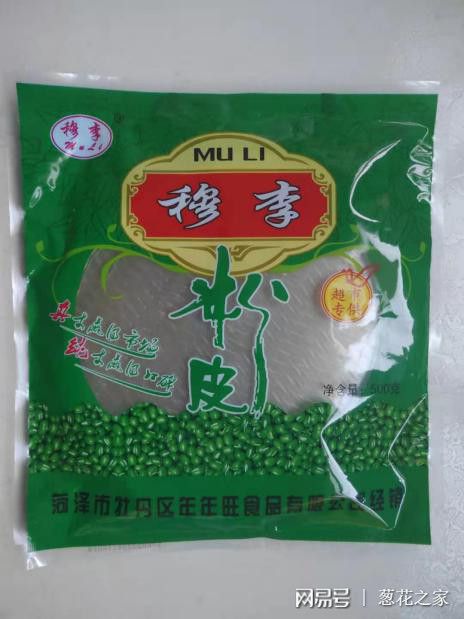 热烈欢迎菏泽市牡丹区年年旺食品入驻葱花之家