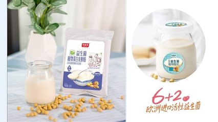 没有奋斗过的人生，只是一口枯井——从预包装食品行业看企业家的奋斗精神